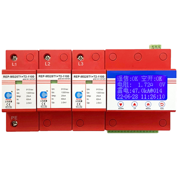 T1+T2 Combined Wind Electricity Smart SPD