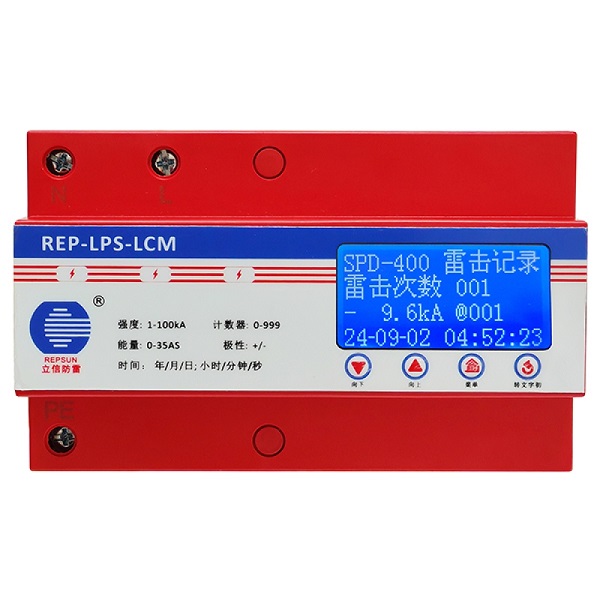 Smart Lightning Current Monitor
