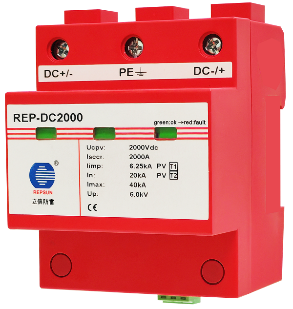 جهاز حماية من زيادة التيار DC2000