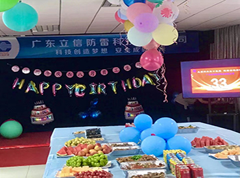 Celebrate REPSUN's 33rd Anniversary!