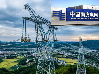 Smart Monitoring Project for Grounding Resistance and Lightning Strike Intensity of China Southern Power Grid in Nansha (Smart GSM36)