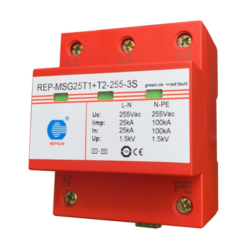 Small SPD (REP-MSG25T1+T2-255-3S)