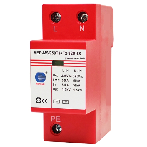 REP-MSG50T1+T2-320-1S