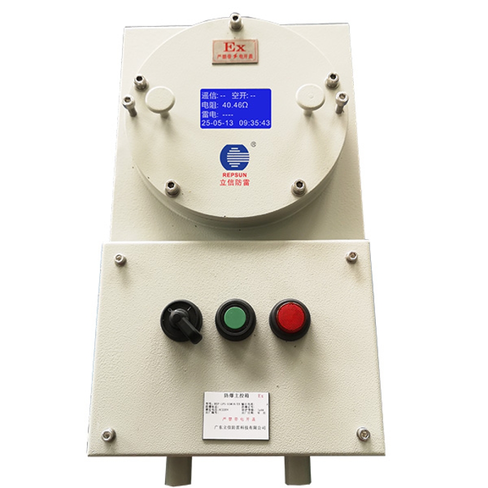 Smart Grounding System Monitor 36（Three-point test method)